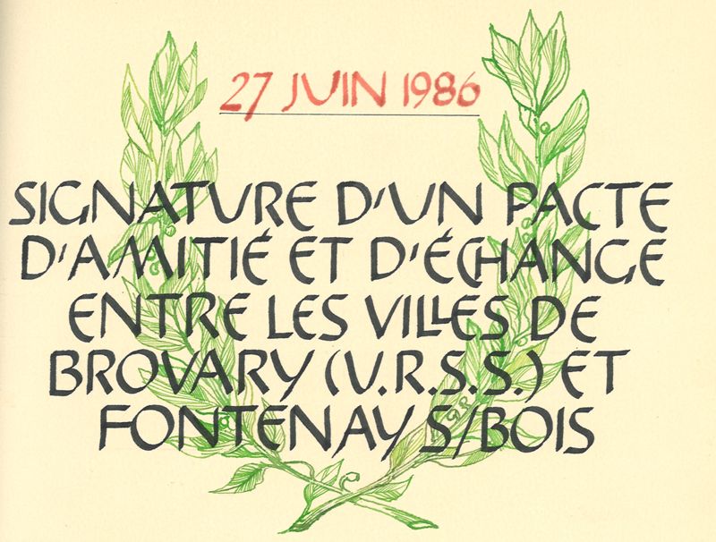 Extrait du livre d'or de Fontenay-sous-Bois, 1986