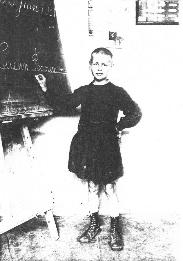 Groupe scolaire Victor-Duruy, école des garçons, Lucien Raoux, élève, 5 juin 1931